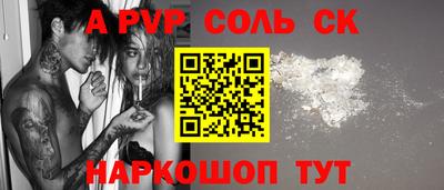 спиды Аргун