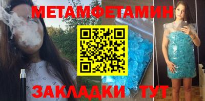 гашик Изобильный