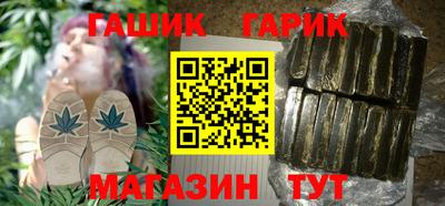 спиды Аргун