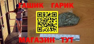 гашик Изобильный