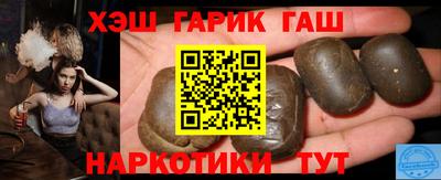 гашик Изобильный