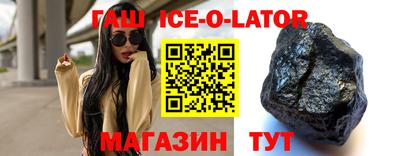 соль ск Ипатово