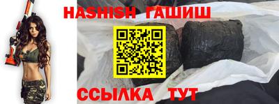меф VHQ Кинель