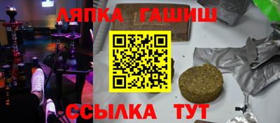 соль ск Ипатово