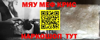 метадон Апшеронск