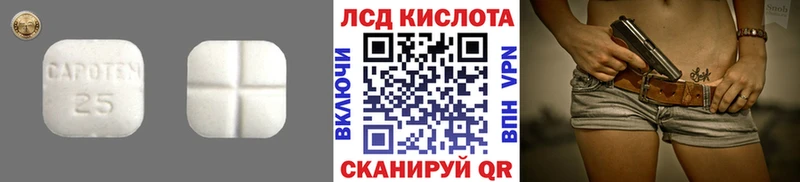 где продают   Малгобек  МЕГА вход  ЛСД экстази кислота 
