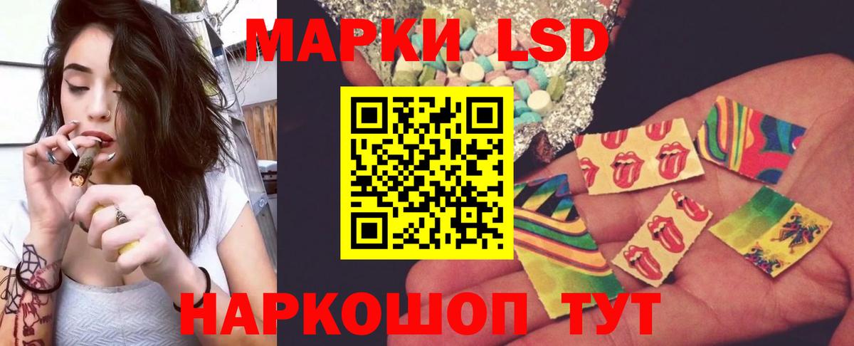 ЛСД экстази ecstasy Малгобек