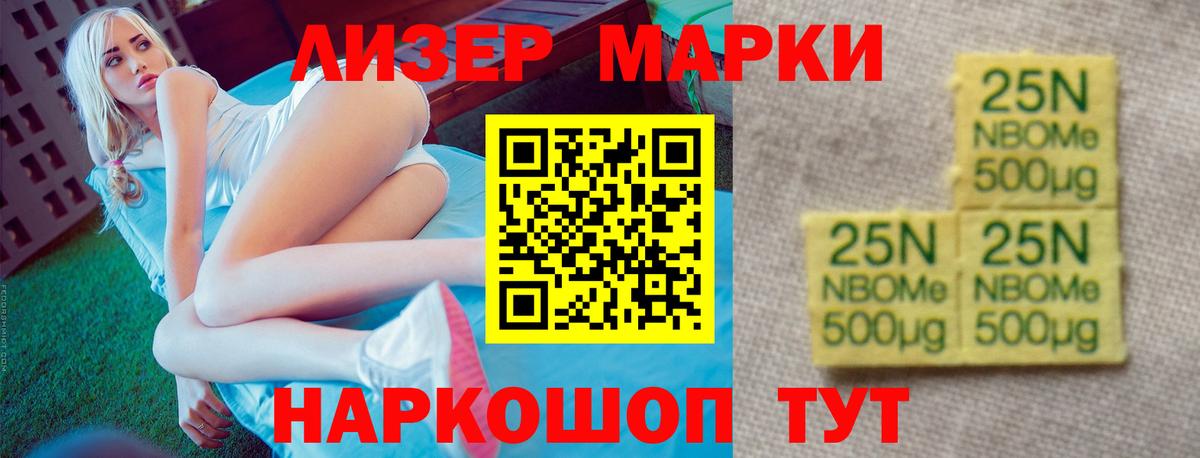 ЛСД экстази кислота Малгобек