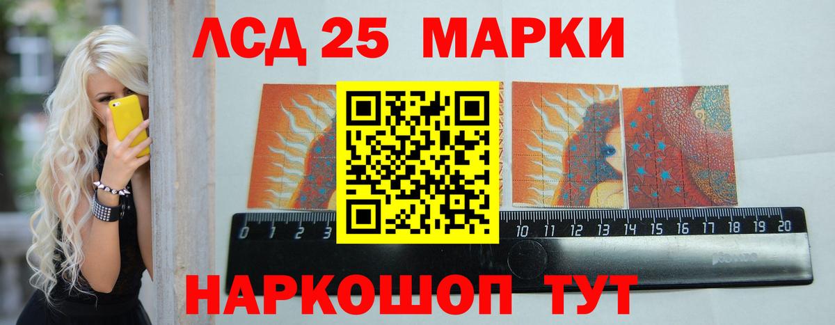 LSD-25 экстази кислота  Малгобек 