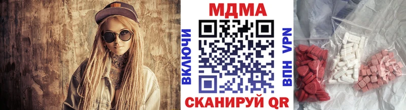 MDMA Molly  Малгобек 