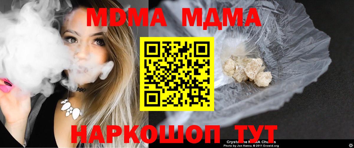 ГАШИШ Малгобек