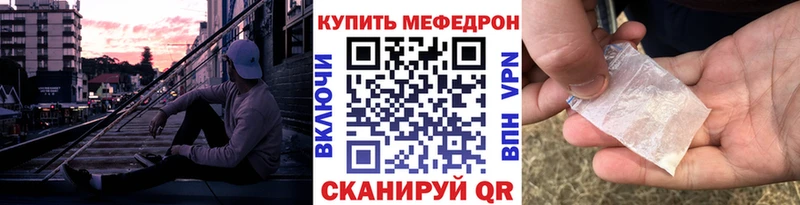 ОМГ ОМГ tor  где продают   Малгобек  МЕФ mephedrone 