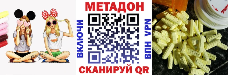 МЕТАДОН белоснежный  Малгобек 