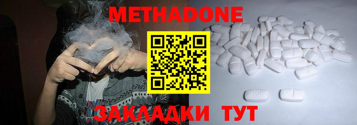 ГАШ  Кокаин  Конопля  Малгобек  Вход с VPN  АМФ   ГАШИШ  Меф кристаллы  MDMA 