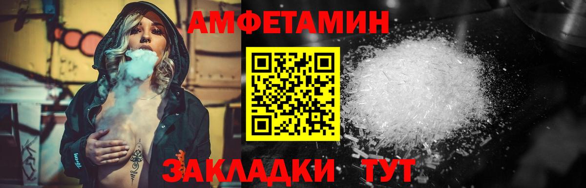 МЕТАМФЕТАМИН витя Малгобек