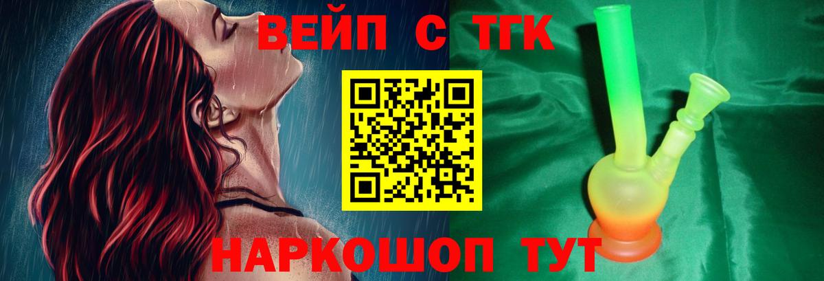 Дистиллят ТГК гашишное масло Малгобек