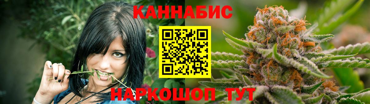 МАРИХУАНА White Widow Малгобек